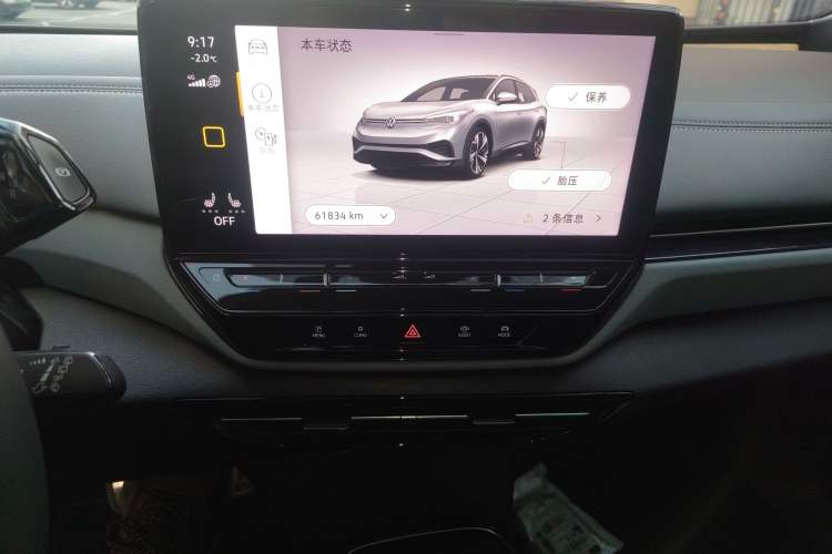 Used Volkswagen ID.4 X 2021 Pure+ Long-Range Edition Audio And AC Panel