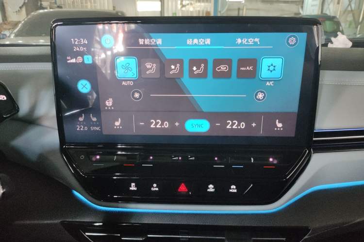 Used Volkswagen ID.4 X 2021 Pro Smart Long-Range Edition Audio And AC Panel