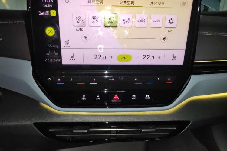 Used Volkswagen ID.4 X 2021 Pro Smart Long-Range Edition Audio And AC Panel