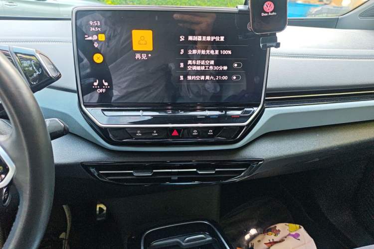 Used Volkswagen ID.4 X 2021 Pro Smart Long-Range Edition Audio And AC Panel