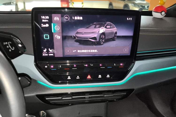 Used Volkswagen ID.4 X 2021 Pro Smart Long-Range Edition Audio And AC Panel