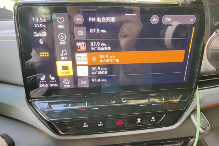 Used Volkswagen ID.4 X 2021 Kinergy All-Wheel Drive Early-Bird Edition Audio And AC Panel