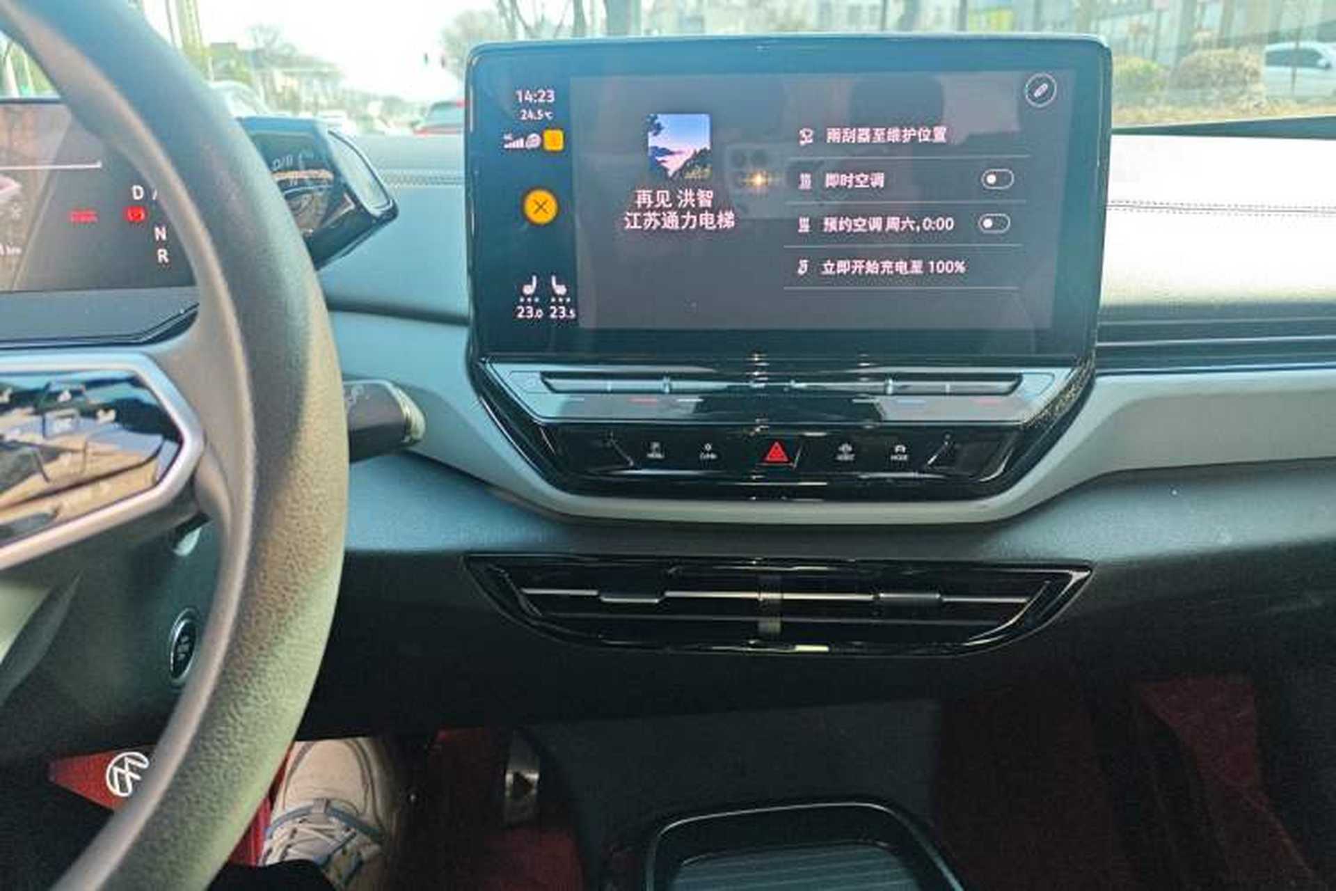 Used Volkswagen ID.4 X 2021 Pure+ Long-Range Edition Audio And AC Panel