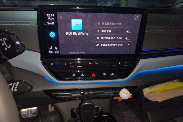 Used Volkswagen ID.4 X 2021 Pro Smart Long-Range Edition Audio And AC Panel