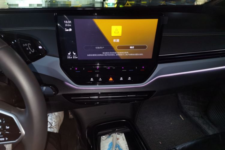 Used Volkswagen ID.4 X 2021 Pro Smart Long-Range Edition Audio And AC Panel