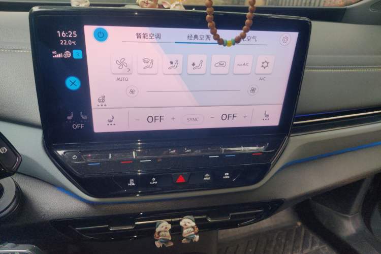 Used Volkswagen ID.4 X 2021 Pro Smart Long-Range Edition Audio And AC Panel