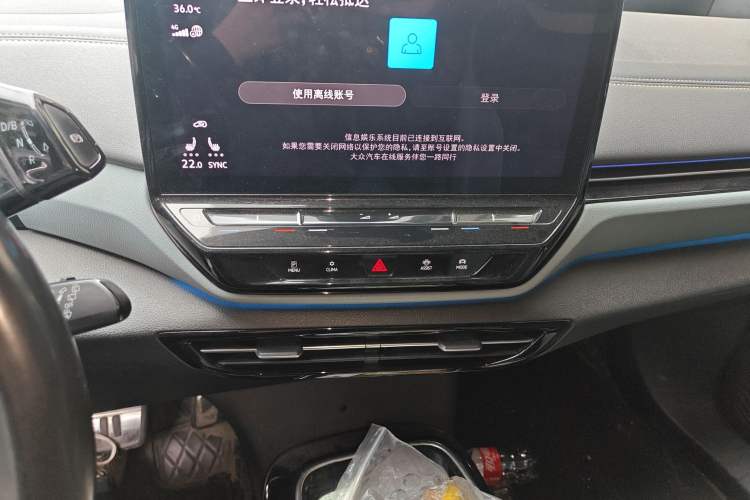 Used Volkswagen ID.4 X 2021 Pro Smart Long-Range Edition Audio And AC Panel