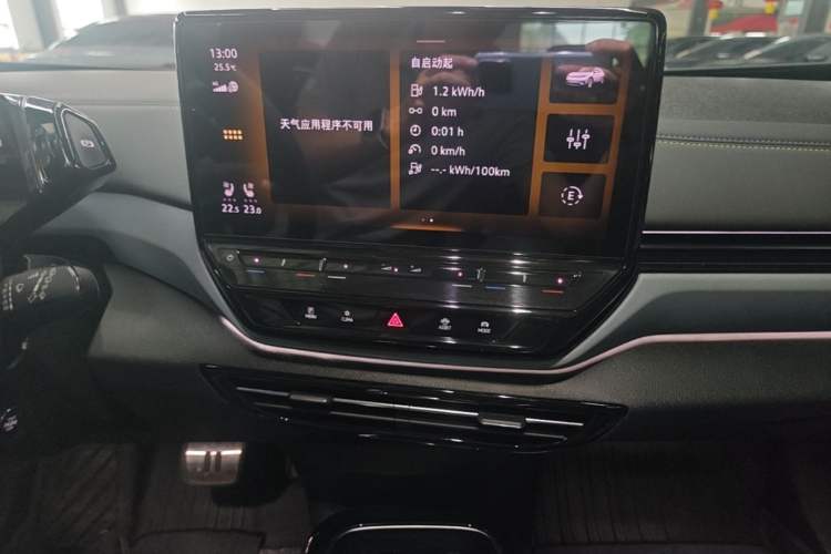 Used Volkswagen ID.4 X 2021 Pure Edition Audio And AC Panel