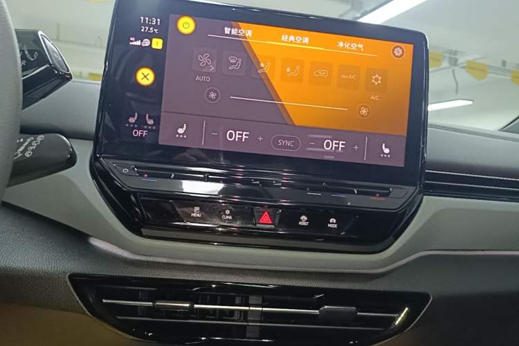 Used Volkswagen ID.4 X 2021 Pure Edition Audio And AC Panel