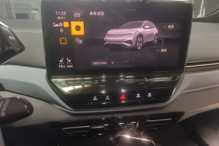 Used Volkswagen ID.4 X 2021 Pure+ Long-Range Edition Audio And AC Panel