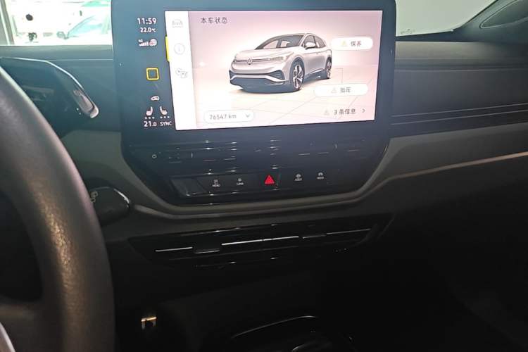 Used Volkswagen ID.4 X 2021 Pure+ Long-Range Edition Audio And AC Panel