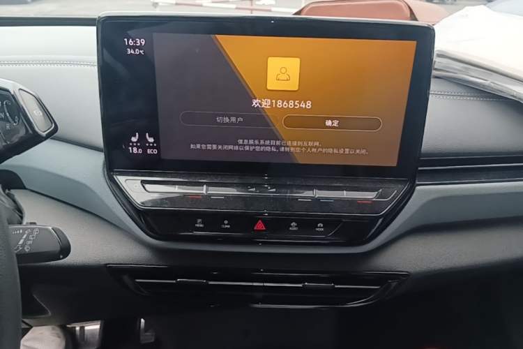 Used Volkswagen ID.4 X 2021 Pro Smart Long-Range Edition Audio And AC Panel