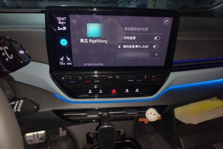 Used Volkswagen ID.4 X 2021 Pro Smart Long-Range Edition Audio And AC Panel