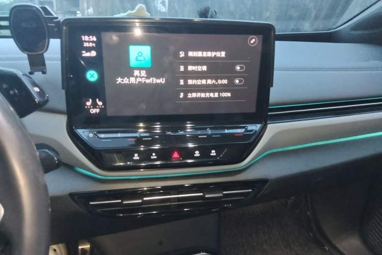 Used Volkswagen ID.4 X 2021 Pro Smart Long-Range Edition Audio And AC Panel