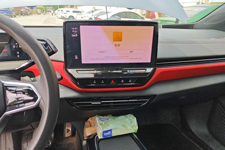 Used Volkswagen ID.4 X 2021 Pure Edition Audio And AC Panel