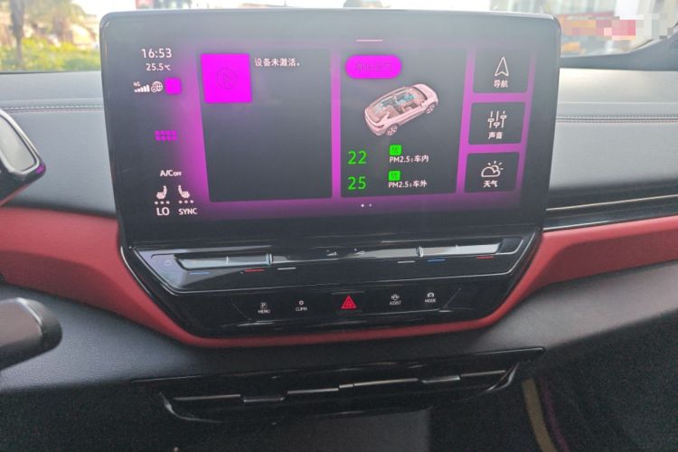 Used Volkswagen ID.4 X 2021 Pure Edition Audio And AC Panel