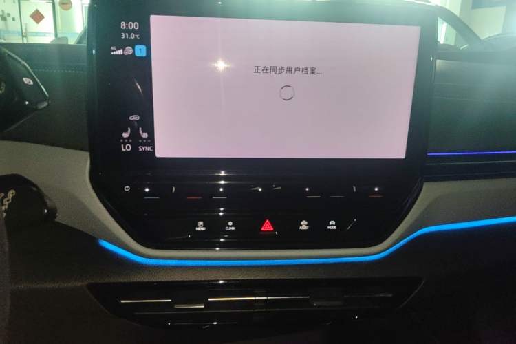 Used Volkswagen ID.4 X 2021 Pro Smart Long-Range Edition Audio And AC Panel