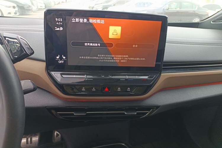 Used Volkswagen ID.4 X 2021 Prime Kinergy Four-Wheel Drive Edition Audio And AC Panel