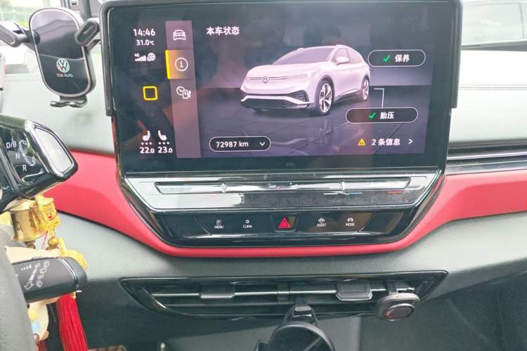 Used Volkswagen ID.4 X 2021 Pure+ Long-Range Edition Audio And AC Panel