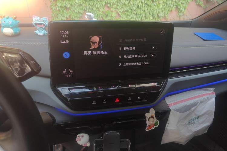 Used Volkswagen ID.4 X 2021 Pro Smart Long-Range Edition Audio And AC Panel
