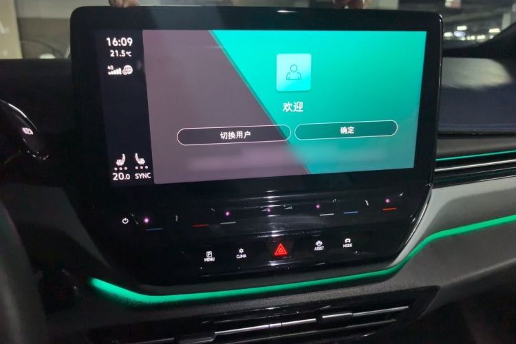 Used Volkswagen ID.4 X 2021 1st Edition ID. First Impression Edition Audio And AC Panel