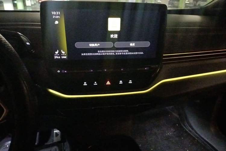 Used Volkswagen ID.4 X 2021 Pro Smart Long-Range Edition Audio And AC Panel