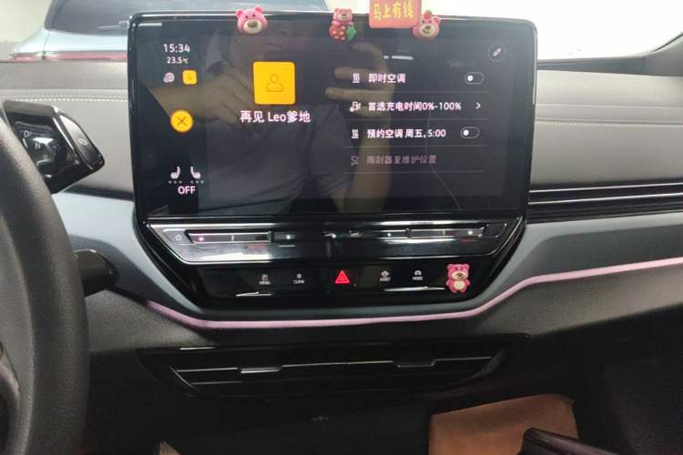 Used Volkswagen ID.4 X 2021 Pure Edition Audio And AC Panel