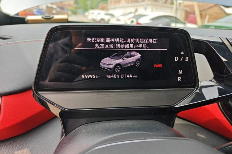 Used Volkswagen ID.4 X 2021 Pure Edition Instrument Cluster