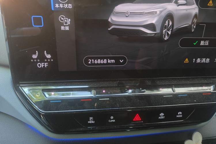 Used Volkswagen ID.4 X 2021 Pro Smart Long-Range Edition Odometer Close Up