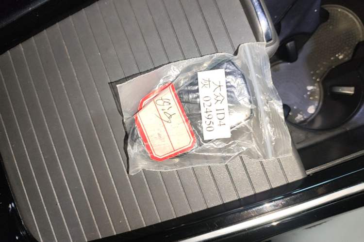 Used Volkswagen ID.4 X 2021 Pro Smart Long-Range Edition Vehicle Key