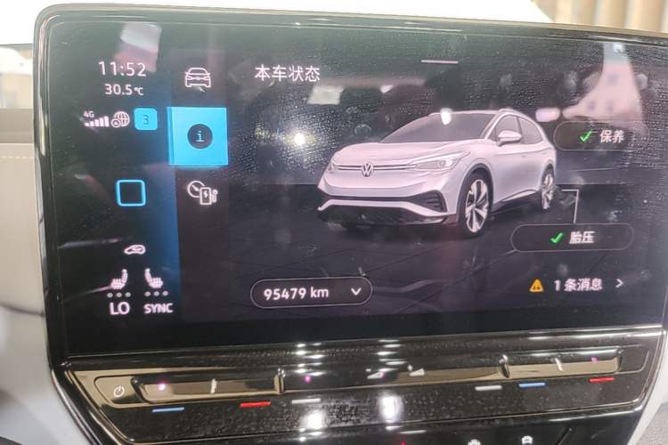 Used Volkswagen ID.4 X 2021 1st Edition ID. First Impression Edition Instrument Cluster