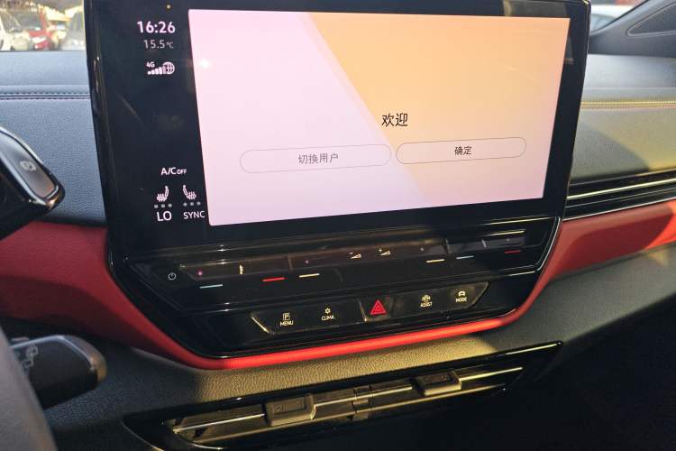 Used Volkswagen ID.4 X 2021 Pure+ Long-Range Edition Audio And AC Panel