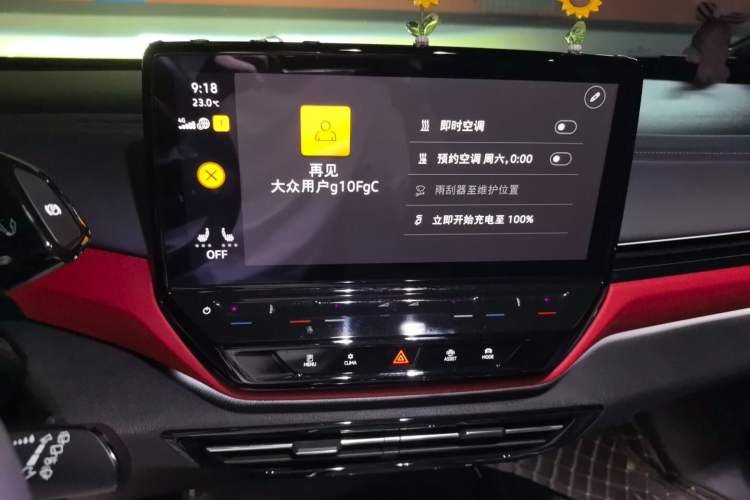 Used Volkswagen ID.4 X 2021 Pure Edition Audio And AC Panel