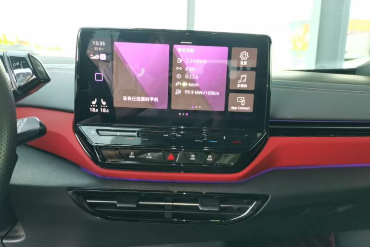 Used Volkswagen ID.4 X 2021 Kinergy All-Wheel Drive Early-Bird Edition Audio And AC Panel