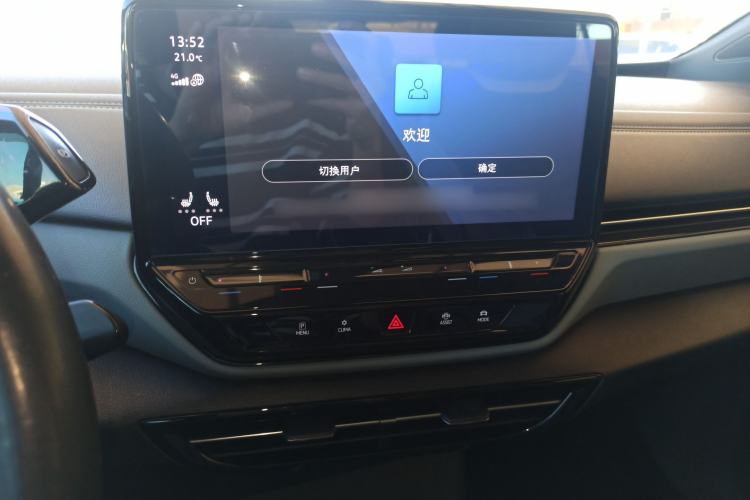 Used Volkswagen ID.4 X 2021 Pro Smart Long-Range Edition Audio And AC Panel
