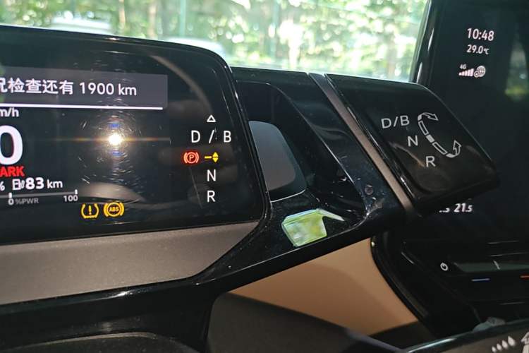 Used Volkswagen ID.4 X 2021 Pure Edition Gear Lever