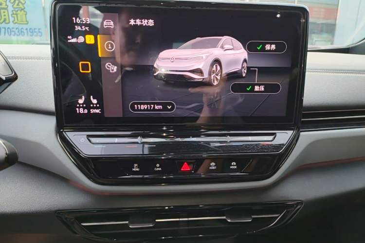 Used Volkswagen ID.4 X 2021 Pro Smart Long-Range Edition Audio And AC Panel