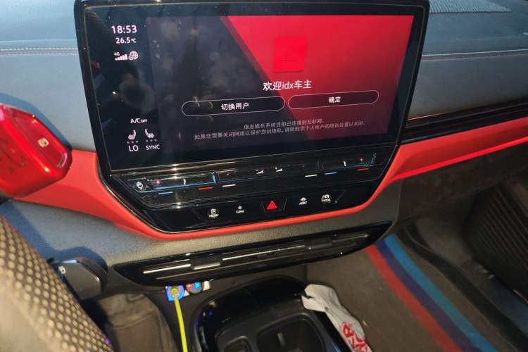 Used Volkswagen ID.4 X 2021 Pro Smart Long-Range Edition Audio And AC Panel