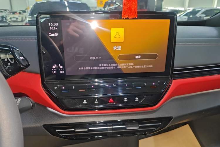 Used Volkswagen ID.4 X 2021 Pure+ Long-Range Edition Audio And AC Panel