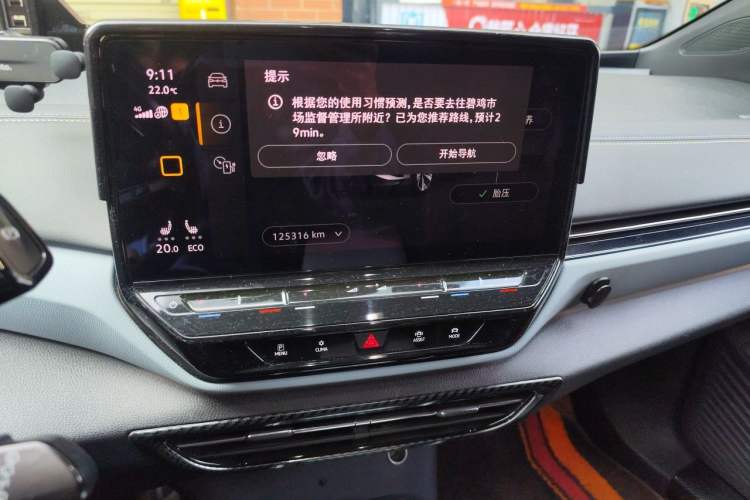 Used Volkswagen ID.4 X 2021 Pure Edition Audio And AC Panel
