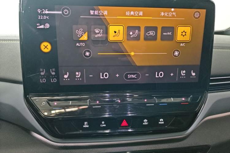 Used Volkswagen ID.4 X 2021 Pure+ Long-Range Edition Audio And AC Panel