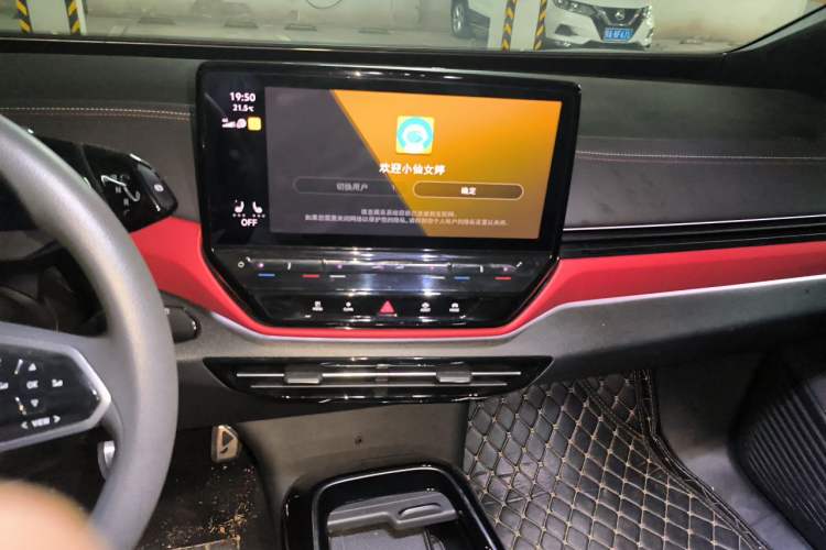 Used Volkswagen ID.4 X 2021 Pure+ Long-Range Edition Audio And AC Panel