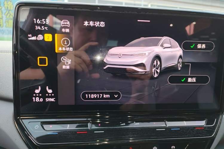 Used Volkswagen ID.4 X 2021 Pro Smart Long-Range Edition Instrument Cluster