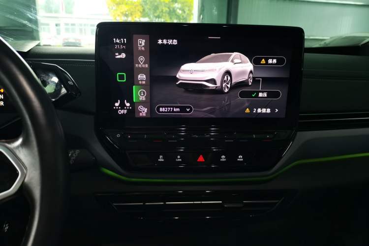 Used Volkswagen ID.4 X 2021 Pro Smart Long-Range Edition Audio And AC Panel