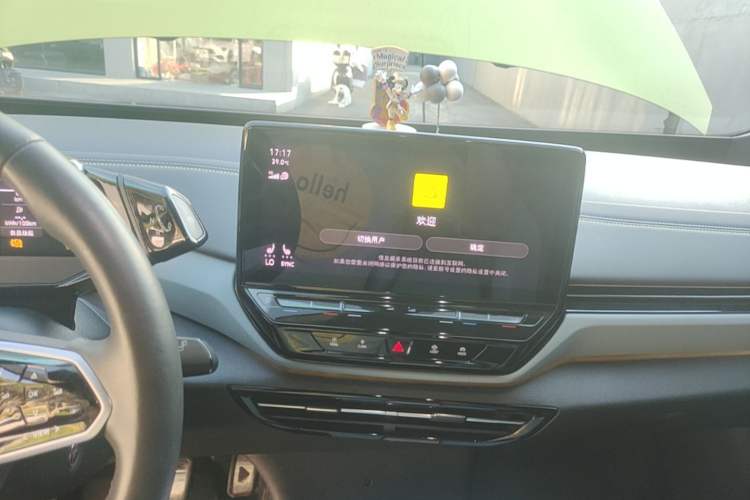 Used Volkswagen ID.4 X 2021 Pro Smart Long-Range Edition Audio And AC Panel