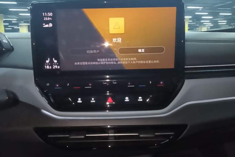 Used Volkswagen ID.4 X 2021 1st Edition ID. First Impression Edition Audio And AC Panel