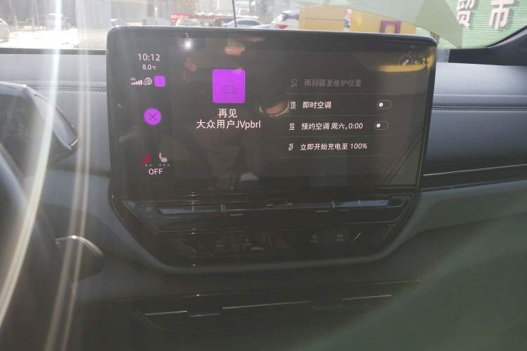 Used Volkswagen ID.4 X 2021 Pro Smart Long-Range Edition Audio And AC Panel
