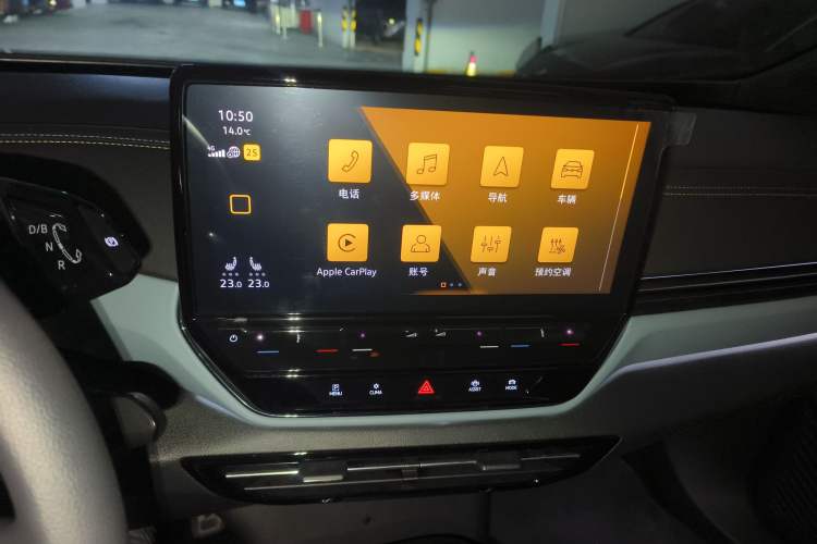 Used Volkswagen ID.4 X 2021 Pure Edition Audio And AC Panel