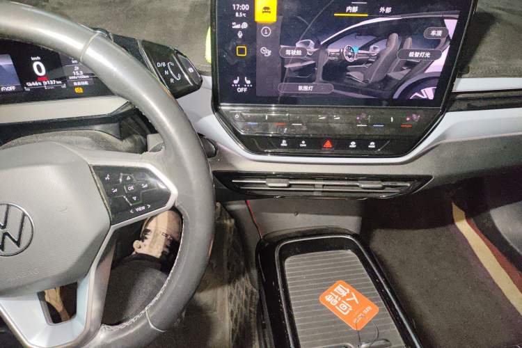 Used Volkswagen ID.4 X 2022 Pure Smart Edition Audio And AC Panel