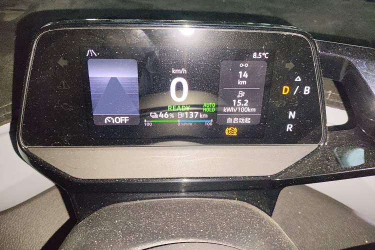 Used Volkswagen ID.4 X 2022 Pure Smart Edition Instrument Cluster